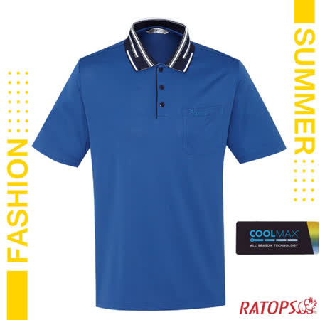 【瑞多仕-RATOPS】男 COOLMAX 門襟出芽配POLO短袖排汗休閒衣.運動休閒衫/DB8982 經典藍/丈青藍芽✿30E010